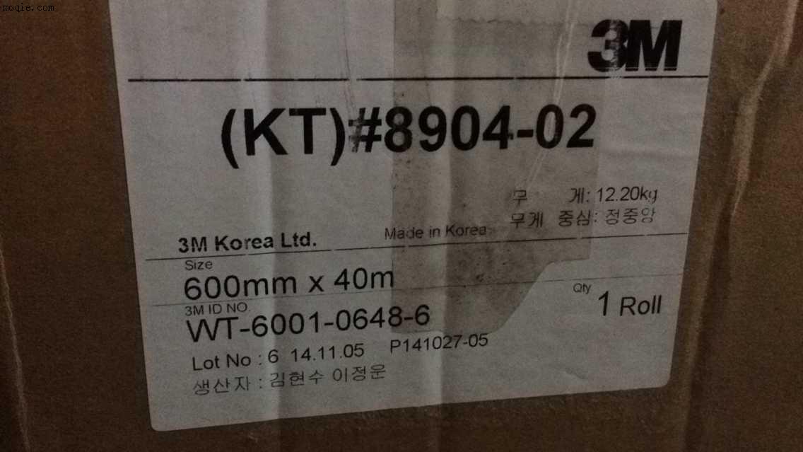 3M8815 8810 8805 8820