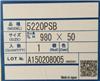 積水5220PSB
