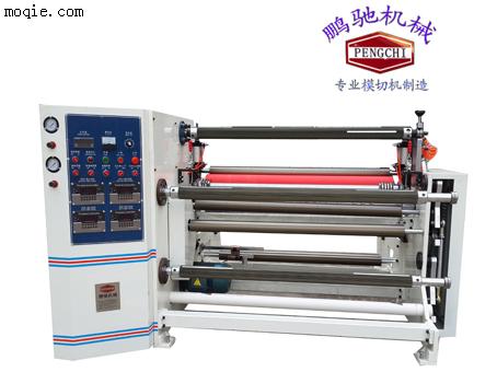 鵬馳直銷 PVC模切機、黑白膠模切機、多功能貼合分