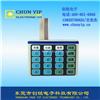 帶LED燈薄膜開關CHUNYIP擁有17年制作經驗
