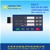 低電阻薄膜開關CHUNYIP定制嘗試擁有新功能