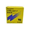 日東膠帶923S耐高溫超粘力抗光抗氧化