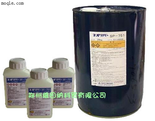 日本三彩網紋輥油墨清洗劑SP-751大桶裝效果好