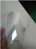 3M增光膜 3M復合型增光片