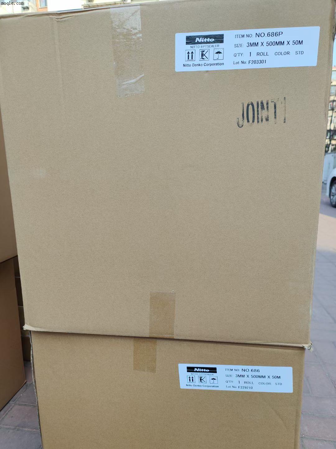 日東EPDM系列