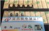 長期出售正品3M4377-50透明pet基材雙面膠