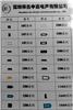提供各類不干膠模切、膠圈、防塵網、EVA墊