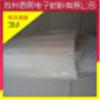 3m保護(hù)膜