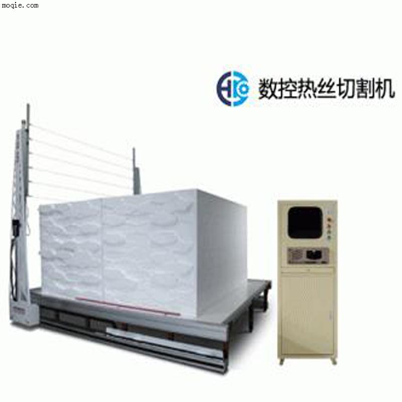 供應數控電熱絲泡沫切割機