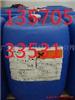 溶劑型玻璃油墨消泡劑TEGO900 環(huán)氧膠粘膠消泡