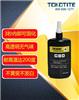 進(jìn)口uv膠，可替代樂(lè)泰、托馬斯膠水，穩(wěn)定性能強(qiáng)