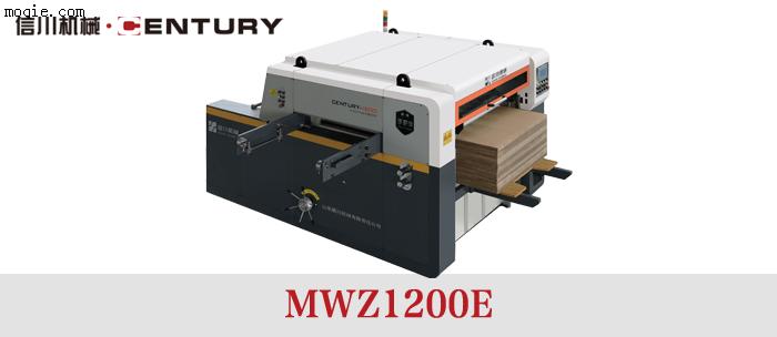 二星半自動模切機MWZ1200E
