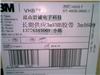 廈門現貨供應3M4609VHB泡棉雙面膠帶加工模切