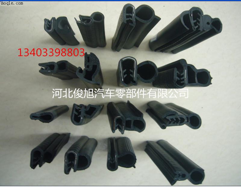 木門臺(tái)燈卡槽密封條