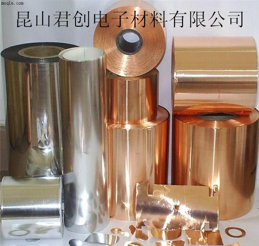 廠家直銷銅箔膠帶、麥拉