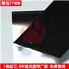 帶膠0.03mm黑黑膠遮光膜用于顯示屏包邊屏蔽光源