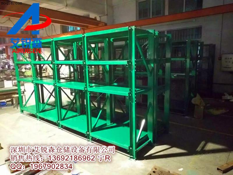 深圳標準模具架