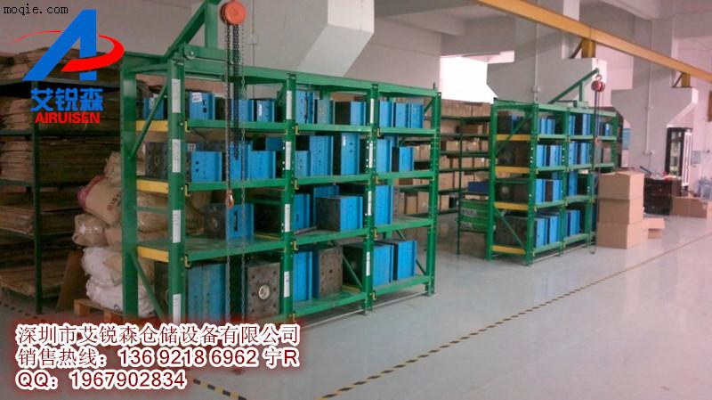 深圳工廠模具擺放架