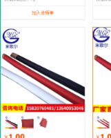 紗帝網HD7/HD10/HD12