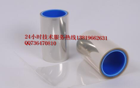 耐高溫防靜電PU保護膜