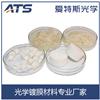 廠家批發 99.99%高純硫化鋅 硫化鋅 光學鍍膜