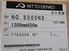 日東5000NS雙面棉紙膠帶