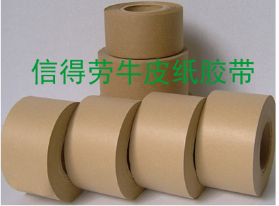 廠家直銷牛皮紙膠帶