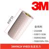 3M4926灰色亞克力VHB膠帶3M雙面膠4926