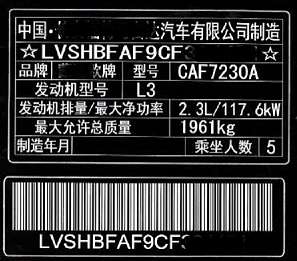 3M/TESA柔性激光蝕刻標簽印字打標