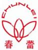 春蕾牌膠印橡皮布