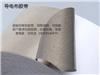 直銷平紋單面背膠無紡布 0.1mm厚