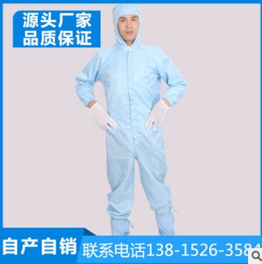 防靜電工作服