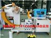 NC伺服料架矯直送料機
