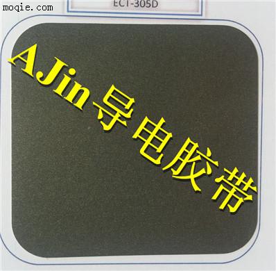 ECT-305D 平紋雙面導(dǎo)電膠帶