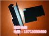 FR700絕緣片