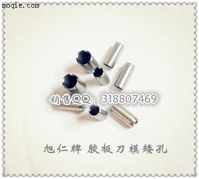 膠板刀模刀孔