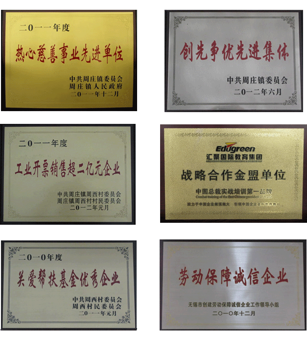 PVC汽車門板防水膜