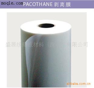 PACOTHANE離形膜
