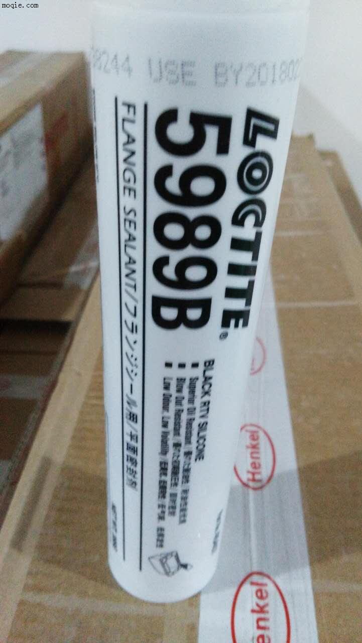 漢高5989B