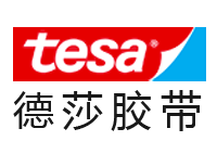供應正品德莎（Tesa）各種型號雙面膠
