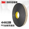 3M4462B黑色丙烯酸PE泡棉雙面膠帶