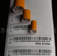 工序信息管理和追溯用，PCB線路板SMT貼裝制程用