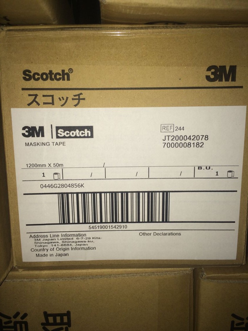 3M8810 正品 特價 現貨