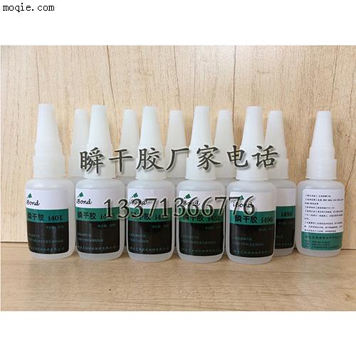 艾佰特495瞬干膠_**粘度塑料金屬粘接型