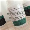 艾佰特金屬粘接型瞬干膠i496