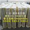7.5C透明離型膜,PET硅油膜  0.075mm