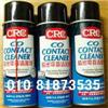CRC  02016C精密電子清潔劑
