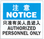 室內標識