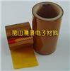 供應kapton膜(PI高溫膜)