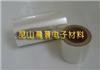 供應PET離型膜